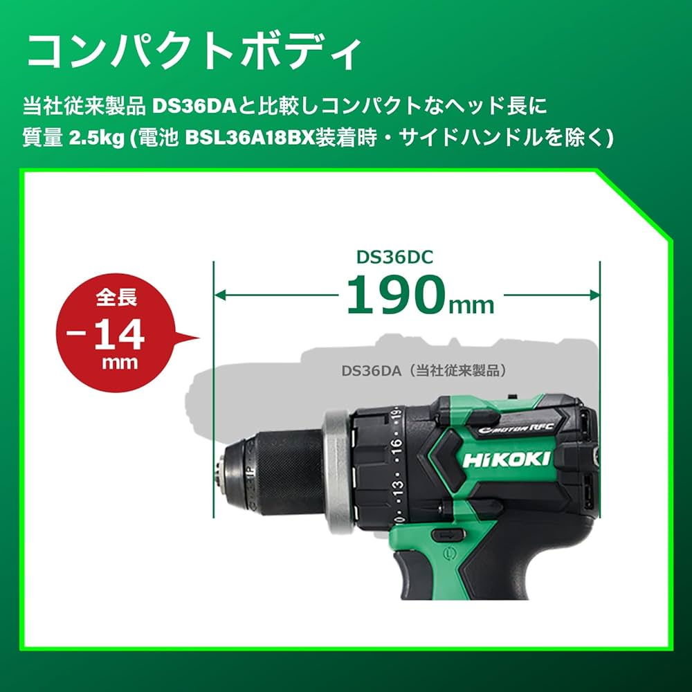 Amazon | HiKOKI(ハイコーキ) 36Vドライバドリル 最大トルク155N